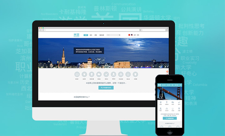 織夢(mèng)仿站，織夢(mèng)模板定制，仿站，企業(yè)網(wǎng)站仿制，響應(yīng)式模板仿制