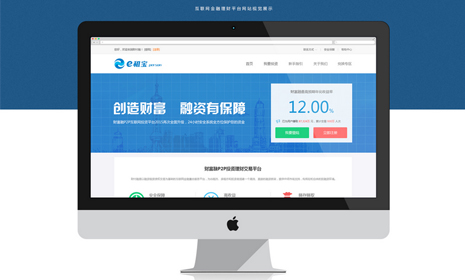 織夢(mèng)仿站，織夢(mèng)模板定制，仿站，企業(yè)網(wǎng)站仿制，新聞門(mén)戶仿制